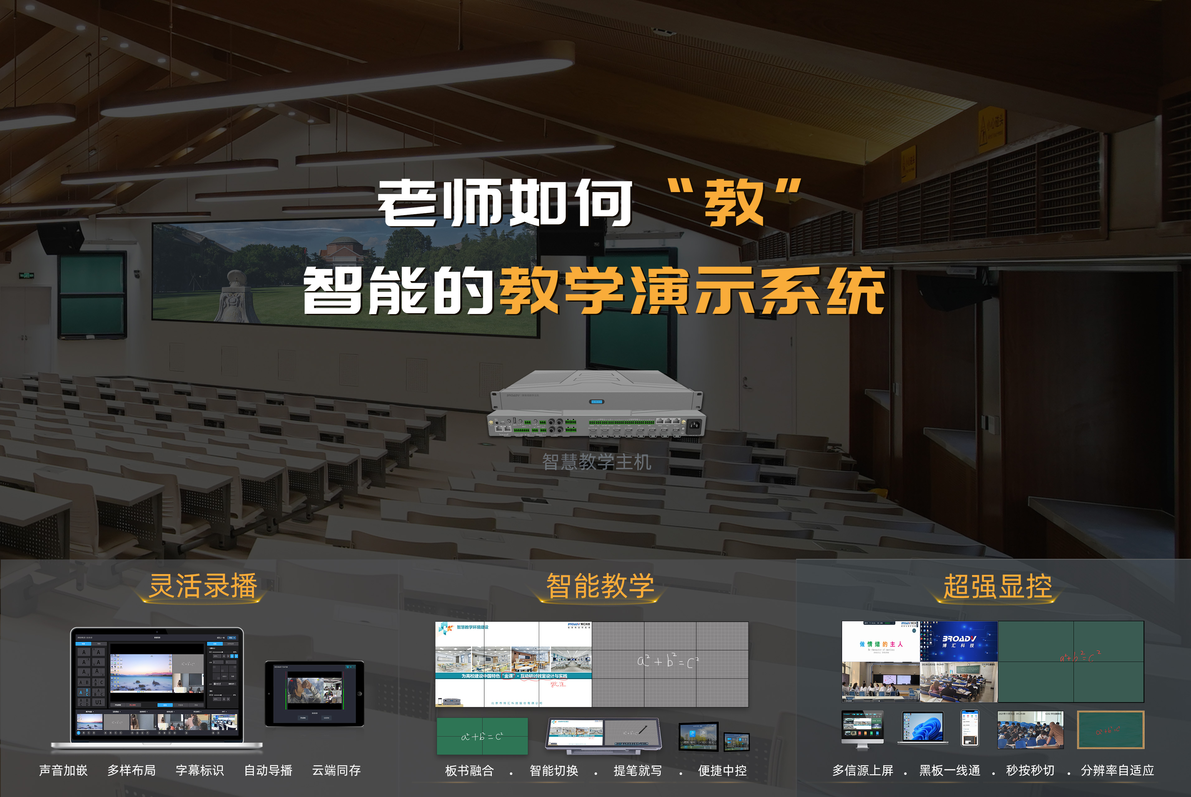 阶梯教室-beats365
大课堂1-2(3).jpg